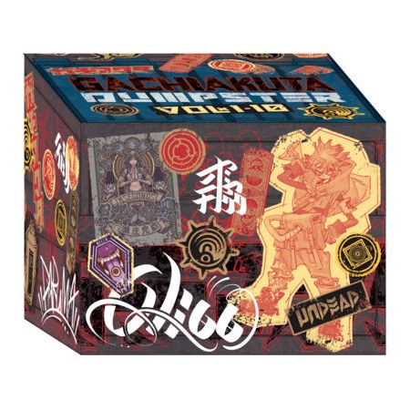 Gachiakuta Dumpster Season 1 Manga Box Set - In Store Date: October 13, 2026