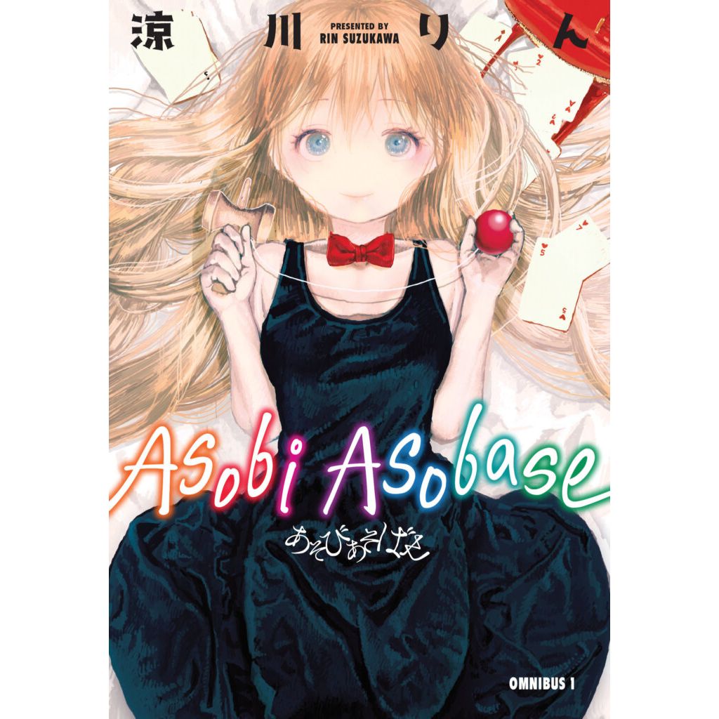 Asobi Asobase Omnibus Volume 1 TPB - On Sale Date: January 5, 2027