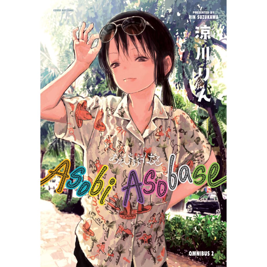 Asobi Asobase Omnibus Volume 2 TPB - On Sale Date: April 20, 2027